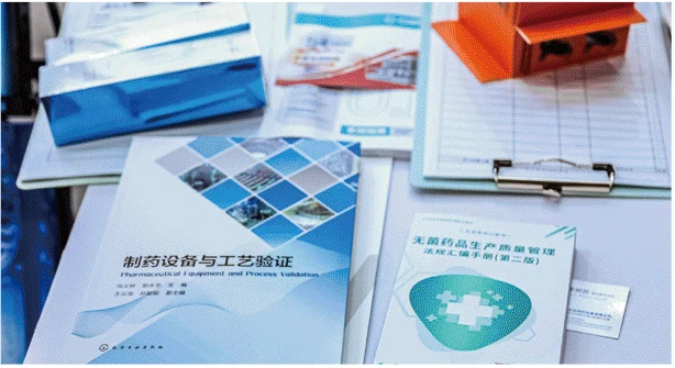 会议手册、印刷版课件与供应商产品介绍资料