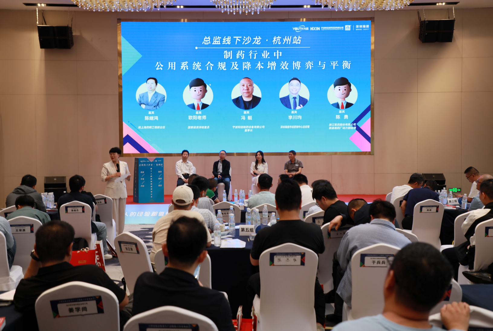 形式多元,小规模深度互动